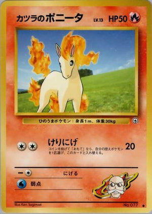 Blaine's Ponyta  - Challenge from the Darkness