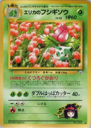 Erika's Ivysaur  - Challenge from the Darkness