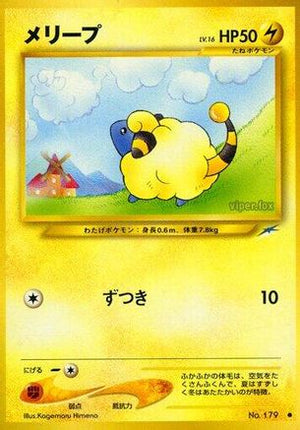 Mareep  - Darkness and to Light