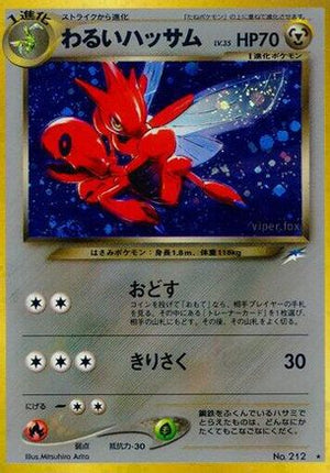 Dark Scizor  - Darkness and to Light Holofoil