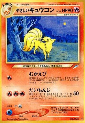 Light Ninetales  - Darkness and to Light