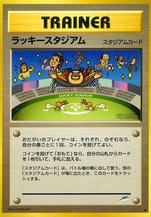 Lucky Stadium  - Darkness and to Light