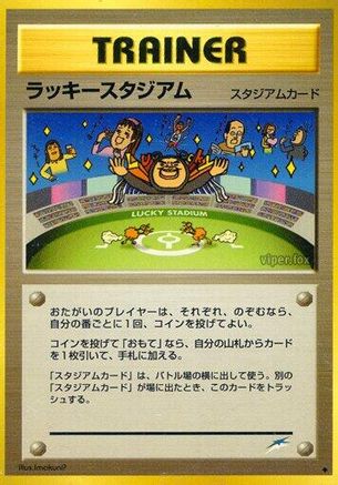 Lucky Stadium  - Darkness and to Light