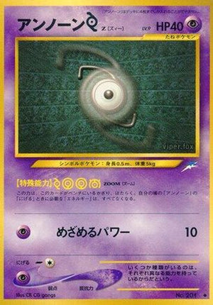 Unown Z  - Darkness and to Light
