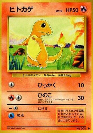 Charmander  - Expansion Pack