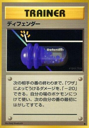 Defender  - Expansion Pack