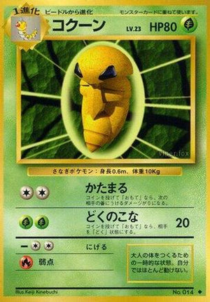 Kakuna  - Expansion Pack