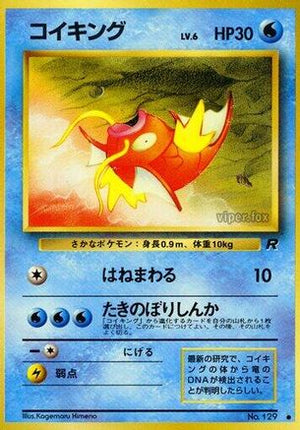 Magikarp  - Rocket Gang