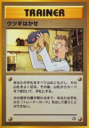 Professor Elm  - Gold Silver to a New World