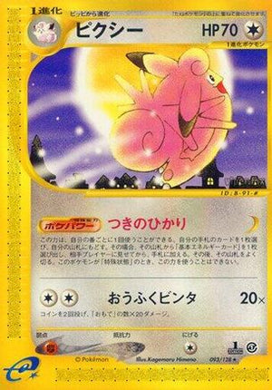 Clefable - 093/128 (093/128) - Base Expansion Pack 1st Edition