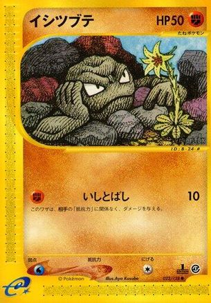 Geodude (022/128) - Base Expansion Pack 1st Edition