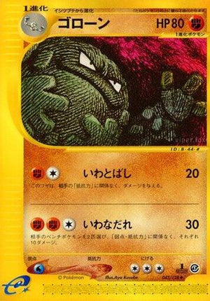 Graveler (043/128) - Base Expansion Pack 1st Edition