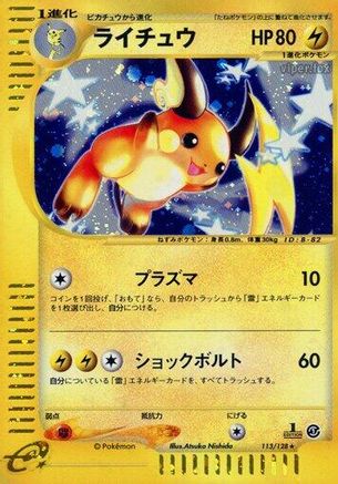 Raichu - 113/128 (113/128) - Base Expansion Pack 1st Edition Holofoil