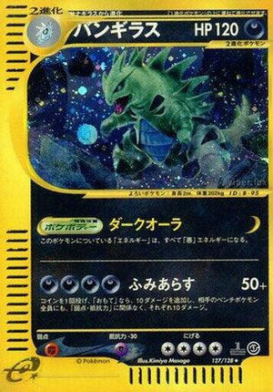 Tyranitar - 127/128 (127/128) - Base Expansion Pack 1st Edition Holofoil