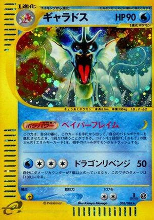 Gyarados - 028/088 (028/088) - Mysterious Mountains 1st Edition Holofoil