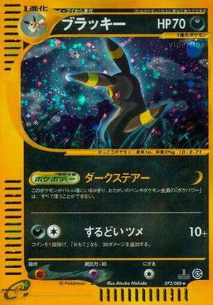 Umbreon - 072/088 (072/088) - Split Earth 1st Edition Holofoil