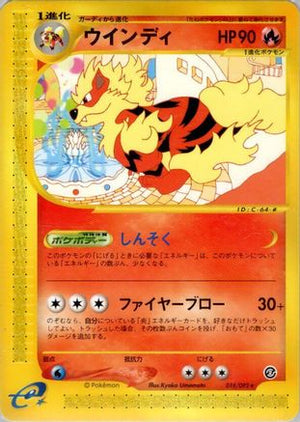 Arcanine - 016/092 (016/092) - The Town on No Map 1st Edition