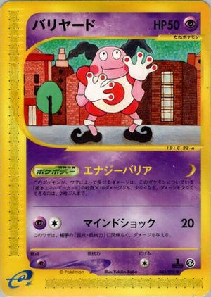 Mr. Mime (043/092) - The Town on No Map 1st Edition