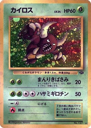Pinsir  - Pokemon Jungle Holofoil