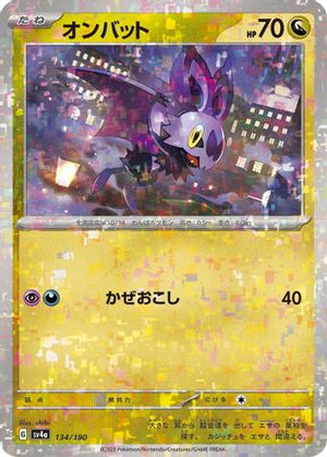 Noibat - 134/190 (Mirror Holofoil) (134/190) - SV4a Shiny Treasure ex Holofoil