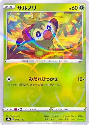 Grookey - 006/190 (Mirror Holofoil) (006/190) - S4a Shiny Star V Holofoil