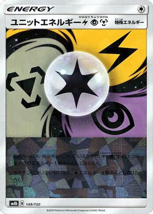 Unit Energy LPM (Mirror Holofoil) (149/150) - SM8b GX Ultra Shiny Holofoil