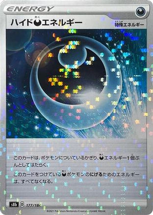 Hiding D Energy - 177/184 (Mirror Holofoil) (177/184) - S8b VMAX Climax Holofoil