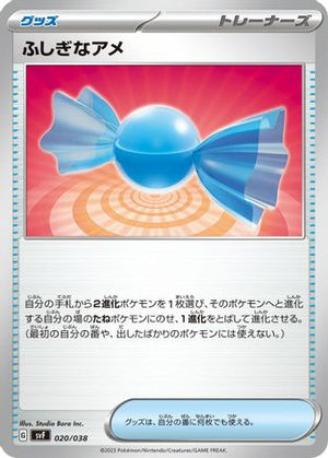 Rare Candy (020/038) - SV Ruler of the Black Flame Deck Build Box