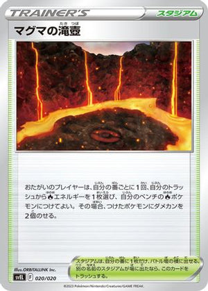 Magma Basin (020/020) - SV Skeledirge ex Terastal Starter Set