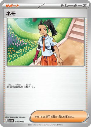 Nemona (022/023) - SV ex Starter Set Sprigatito  Lucario ex