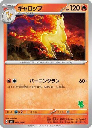 Rapidash (008/066) - Battle Academy
