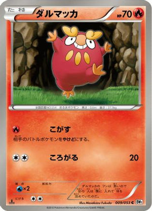 Darumaka (009/053) - BW1 White Collection 1st Edition