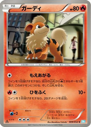 Growlithe (009/052) - BW3 Hail Blizzard 1st Edition