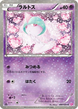 Ralts (008/020) - Shiny Collection 1st Edition Holofoil
