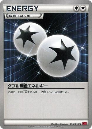 Double Colorless Energy (060/060) - XYBy Collection Y 1st Edition