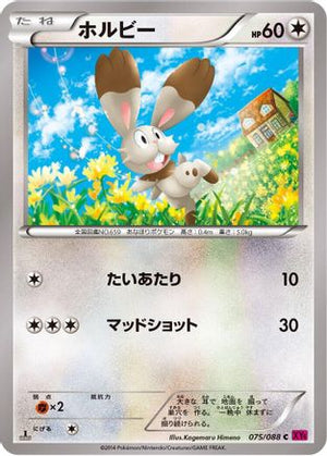 Bunnelby (075/088) - XY4 Phantom Gate 1st Edition