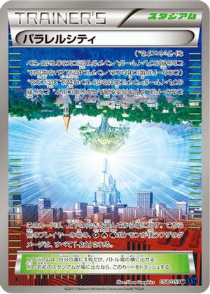 Parallel City (058/059) - XY8Bb Blue Shock Unlimited