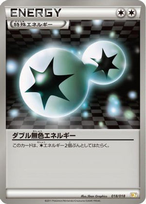 Double Colorless Energy (018/018) - BKZ ZekromEX Battle Strength Deck