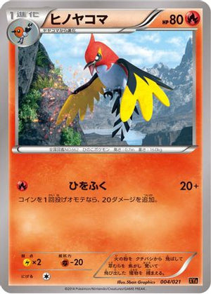 Fletchinder (004/021) - XYA M CharizardEX Mega Battle Deck