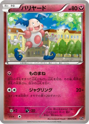 Mr. Mime (004/026) - XYH M AudinoEX Mega Battle Deck