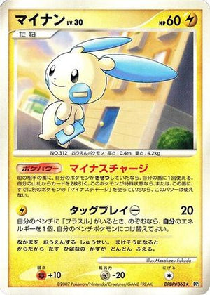 Minun  - DP3 Shining Darkness Unlimited