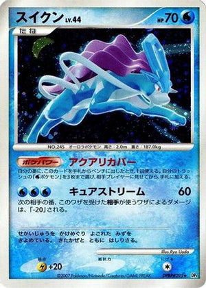 Suicune  - DP3 Shining Darkness Unlimited Holofoil