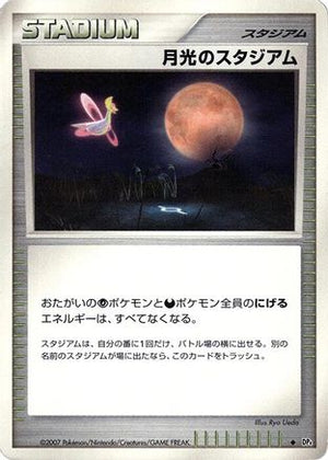 Moonlight Stadium  - DP4 Moonlit Pursuit Unlimited