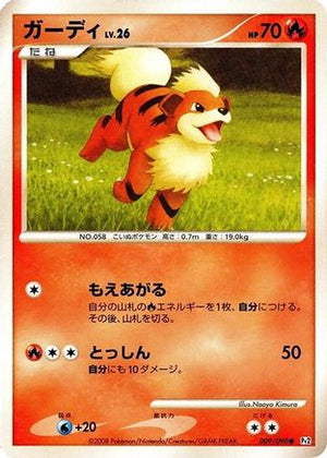 Growlithe (009/090) - Pt2 Bonds to the End of Time 1st Edition