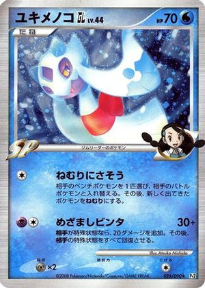 Froslass GL (026/090) - Pt2 Bonds to the End of Time 1st Edition Holofoil