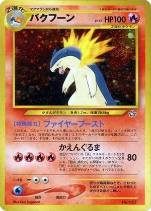 Typhlosion  - Neo Premium File 1 Holofoil
