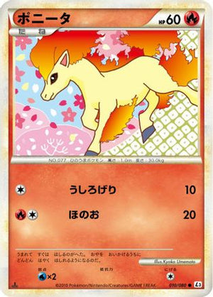 Ponyta (010/080) - L3 Clash at the Summit Unlimited