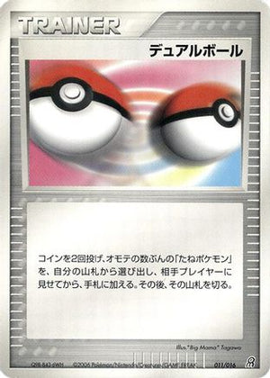 Dual Ball (011/016) - Earths Groudon ex Constructed Starter Deck 1st Edition