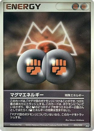 Magma Energy (033/033) - Magma Deck Kit Unlimited