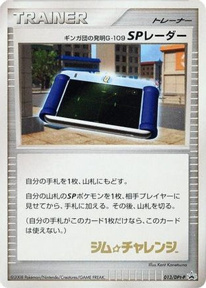 Team Galactic's Invention G-109 SP Radar - 013/DPt-P (013/DPt-P) - DPtP Promotional cards